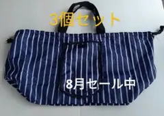 エコバッグ3個セット　新品　未使用