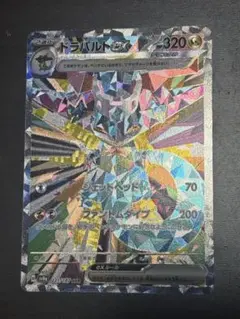 Item thumbnail for item 9350a721-1f44-485f-84aa-b2113c4d46d8