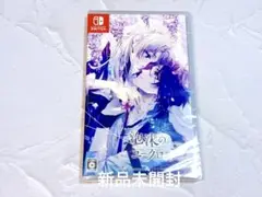 【新品未開封】泡沫のユークロニア -trail- 通常版 Switchソフト