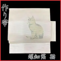 Item thumbnail for item b2cd4ad0-df0a-4c16-a2f7-e0d988796a09