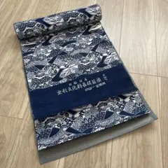 【彦兵衛mini】お買得！無形文化財長板正藍染反物など4点セット0716-3 彦兵衛mini】お買得！無形文化財長板正藍染反物など4点セット