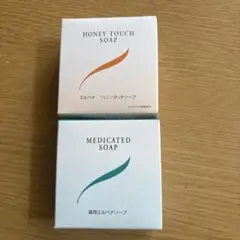 2025年最新】エルベナの人気アイテム - メルカリ