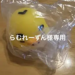 リラックマ　キイロイトリトリップ　キイロイトリストア限定てのりぬいぐるみ　まゆげ てのりぬいぐるみ（キイロイトリトリップ・まゆげ） - Meccha Japan