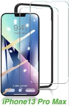 ✨即購入ok✨iPhone13 Pro Maxガラスフィルム 衝撃　2枚入り