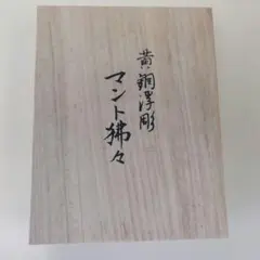 Item thumbnail for item beeb0b3c-d4de-4d31-84fa-003b4d729d88