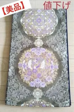 Item thumbnail for item ac15bdd4-2024-4a66-8764-b1fbb49c84fc