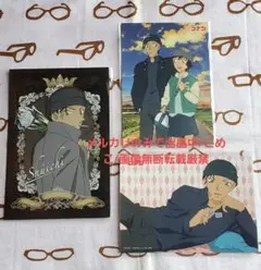 名探偵コナン　赤井　ブロマイド　セット