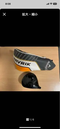 Callaway MAVRIK ドライバー 10.5度