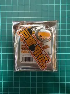 巨人　戸郷翔征　アクリルネームホルダー