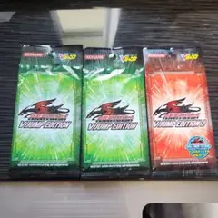 遊戯王 未開封 バラ売り可 Vジャンプエディション セット売り