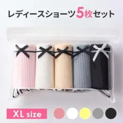 コットン 大人気 女性用 ＸＬサイズ 5色 ショーツ カワイイ 5枚セット