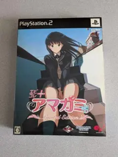 2025年最新】アマガミ ps2 特典の人気アイテム - メルカリ