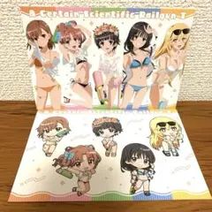 とある科学の超電磁砲T 特典ポストカード　2枚　集合イラスト