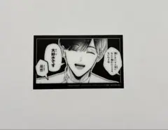 踏んだり、蹴ったり、愛したり 6 クリアカード1枚のみ