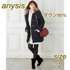 anysis クラシカルダッフルダウン コート ダウン90% レディース 2/M