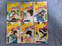 2025年最新】ばあじんロード の人気アイテム - メルカリ