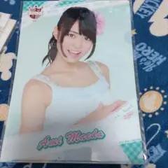 AKB48 前田亜美 クリアファイル　年末年始セール中~