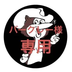 Item thumbnail for item 2176da7c-7274-4798-82c9-e7c8b979cf9b