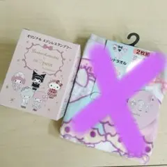 しまむら　サンリオ×青木美沙子コラボ　ステンレスタンブラー