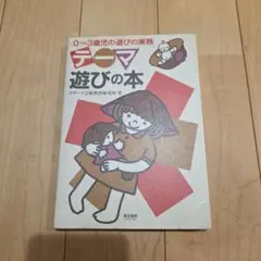 Item thumbnail for item ea1cefa2-89f0-48e7-acc5-6fa1becfd212