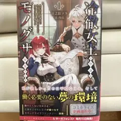 guuguu様 リクエスト 2点 まとめ商品