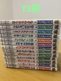 2025年最新】かいぞくポケット 全巻の人気アイテム - メルカリ
