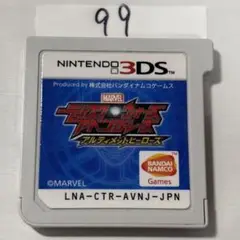 MARVEL ディスクウォーズ アベンジャーズ 端子清掃済み 3DSソフト