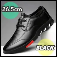 26.5cm ブラック ビジネス　フォーマル シューズ　紳士靴