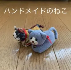 *ハンドメイド ねこ*