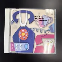 Telephone Music Collection CD NTT東日本発足記念