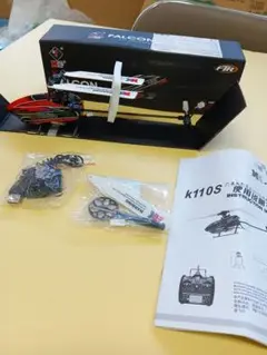 【まもなく出品終了予定】 KK K-110 ラジコンヘリコプター T10J ラジコンヘリ k110で作ったミニスケール機 全部見せます