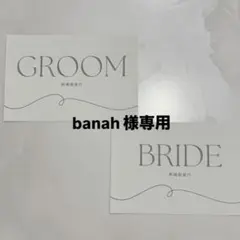 受付サインカード 結婚式　ウェディング②