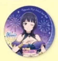 ラブライブ 虹ヶ咲学園キッチンカー 限定サマードリンク 果林