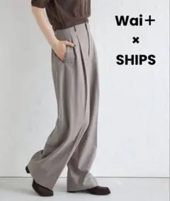 SHIPS Wai＋:〈手洗い可能〉ウール混 2タック スラックス