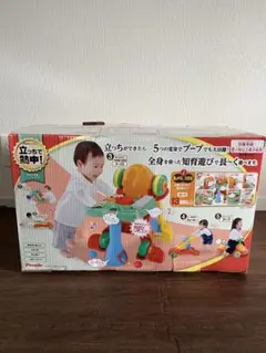 最終セール⭐︎ピープル　立っちで熱中シリーズ
