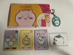 ちいかわ　まとめてセット　カード　アクキー