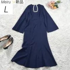 【新品】　Meiru　スリットスリーブマーメイドワンピース　ロング　ネイビー　L