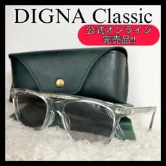 ⭕️DIGNA Classic 958 Jack　サングラス　クリアグレー