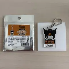 【新品】 岸田行倫選手 読売ジャイアンツ クロミコラボ シークレット アクキー