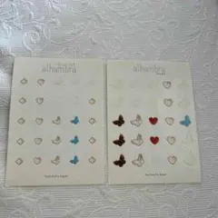 ネイルシール 蝶とハート 2シートセット