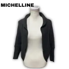 2240★ 【MICHELLINE】　ドルマン　カーディガン　ダークグレー　S
