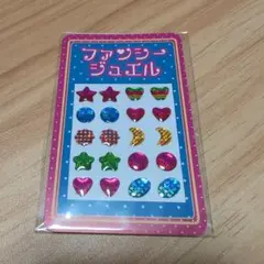 チャーミングシール⑤