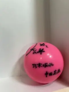 2025年最新】サインボール 乃木坂の人気アイテム - メルカリ
