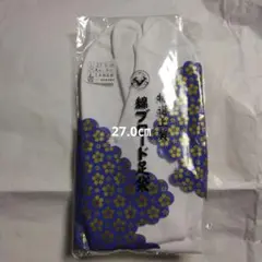 Item thumbnail for item edb05360-19be-4461-9a78-ad7f849f8890