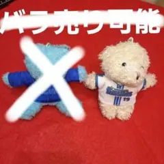 ベイスターズ 横浜　クマ　熊　ベアー　 19 yamasaki　一つ
