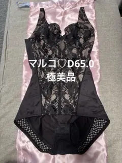 Item thumbnail for item f204f1aa-2440-42dd-ab0f-b66af4e91b77