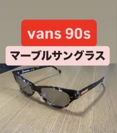 Vans 90s マーブルサングラス　キムタク