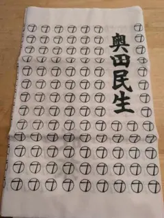 Item thumbnail for item b8cb568f-3e26-4f57-859f-bd15a116060d