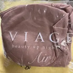 VIAGE beauty up night bra Air ピンク