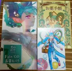 TeslaCage 山中虎鉄 コミケ C102 FGO ティアマト 弁当箱 TeslaCage 山中虎鉄 コミケ C102 FGO ティアマト 弁当箱